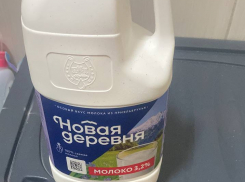 «Ожог горла, рвало полчаса»: волгоградке стало плохо после глотка молока