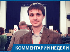 ЧМ-2018 подарил нам красавец-стадион и аэроэкспресс в 10 раз дешевле московского, – волгоградский эксперт