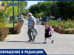 Родители школы №11 Волгограда в ужасе: дети-второклассники будут учиться до семи вечера
