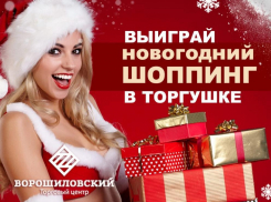 Кто достоин получить 10 000 от «Торгушки»? Решать вам!