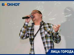 ««Иди на» как и «Холод собачий» мне приснилась», - волгоградец Владимир Мырзак анонсировал новый хит 