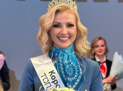 «Королевой дружбы» в престижном конкурсе стала стюардесса из Волгограда