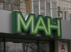 Волгоградские чиновники отобрали у владельца здание «МАНа» у собора Александра Невского 