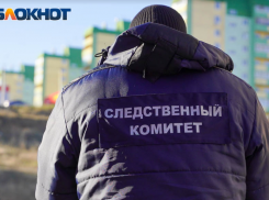 16-летнего закладчика наркотиков задержали на автовокзале в Волгограде