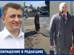 В Волгограде под угрозой явка на выборы: пенсионеры не могут выйти из квартир