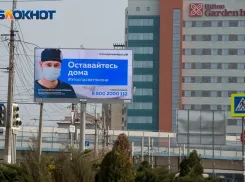 Более 9% волгоградцев поддержали вакцинацию детей