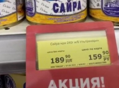 Волгоградцы возмущены рекордным подорожанием консервов