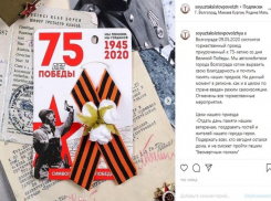 Масштабный автопробег к 9 мая готовят волгоградские таксисты