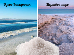 Релакс-процедуры санатория «Баскунчак» заменят волгоградцам Мертвое море