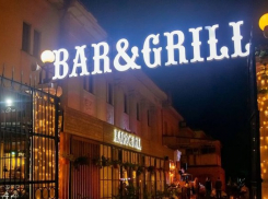 Легендарный стейк-хаус Bar&Grill закрывается в Волгограде