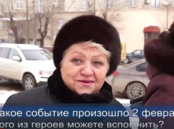 Сталинградская армия всех «замочила», - волгоградцы о празднике 2 февраля