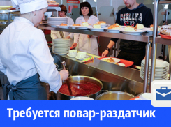 «Лукойл» остался без повара