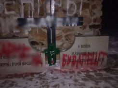 Под Волгоградом вандалы осквернили памятник венгерским военнопленным — жертвам ВОВ