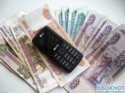 В Волгоградской области аферист завладел чужими деньгами