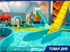 Проведите весело время всей семьей в огромном активити-парке СУПЕРЛЕНД 