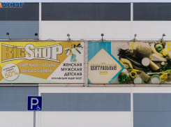 Плата за наружную рекламу повысится в Волгограде с 1 марта