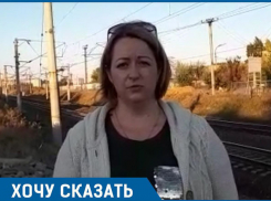 Из-за коварной кражи лестниц волгоградцы вынуждены перебегать дорогу перед несущимися поездами