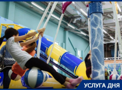 3 месяца отдыха в семейном парке развлечений «Невидалия» по цене 1 ДНЯ