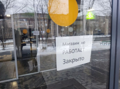 Волгоградцев расстроила тотальная ликвидация «Покупочек»