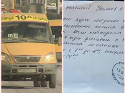 Из приемной президента поступили ответы на жалобы волгограцев об отмене маршруток