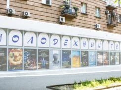 В Волгограде два театра заявили о готовности досрочно открыть новый сезон