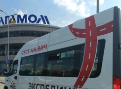 Волжан массово тестировали на ВИЧ