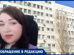 Игнор вместо жизненно важного препарата выдали инвалиду в Волгограде