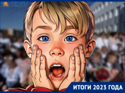 Класс для мигрантов, угрозы отрубить руки, нападение с ножом на выпускном: как волгоградские школы гремели на всю Россию в 2023 году
