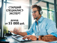 Стандарты: от кулинарного до русского