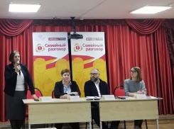 «Семейный разговор» за круглым столом сплотил педагогов и родителей в Волгограде