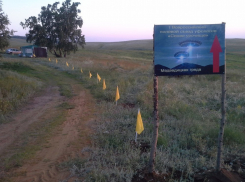В Жирновском районе собрались уфологи, чтобы изучить НЛО и шаровые молнии