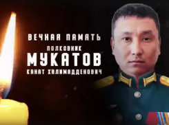 В Волгограде простятся с замкомандира 20-й дивизии Канатом Мукатовым