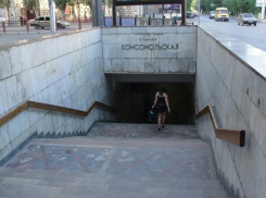 Объекты гражданской обороны в Волгоградском метро отремонтируют