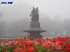 Туман и заморозки: погода в Волгоградской области на 19 октября