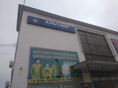 В Волгограде мэрия хотела взыскать долги с владельцев рынка, а оказалась должна в шесть раз больше