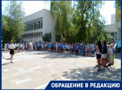 Волгоградским родителям предложили платить 150 тыс рублей за коммуналку в гимназии