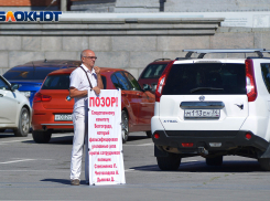 Прошли одиночные пикеты против сфабрикованных дел СК Волгоградской области