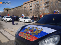 Лишать гражданства срывающих флаги РФ  потребовали волгоградцы