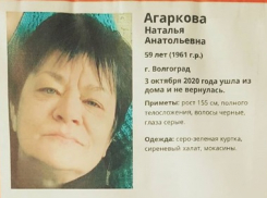 Пенсионерка в сиреневом халате вышла из дома на севере Волгограда и пропала 