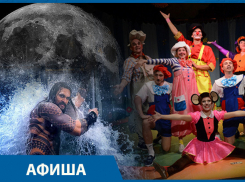 «Ваши пельмени», «Аквамен», «Тестостерон»: чем порадуют волгоградцев на этой неделе
