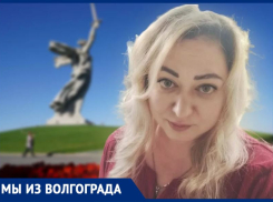 Из Приднестровья в Волгоград переехала 45-летняя уроженка Молдовы: что ее удивило больше всего