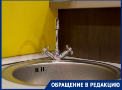 В Волгограде подменили горячую воду на холодную в многоквартирном доме