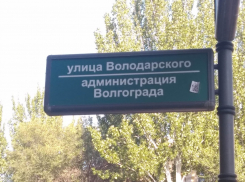 В мэрии Волгограда готовятся к кадровым перестановкам