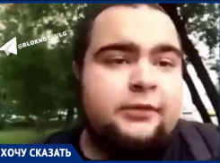 «Мы — семья»: спасти от сноса «Кроп Арену» в центре города просят молодые волгоградцы