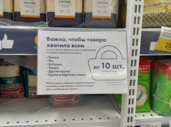 В Волгограде ограничили продажу товаров: полный список