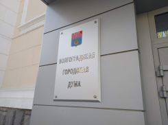 Уставшие волгоградские депутаты возьмут перерыв на месяц после «ударного» заседания