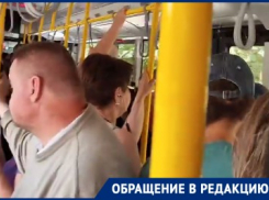 «Закупили транспорт, а где он?»: волгоградка сняла давку в троллейбусе №8а