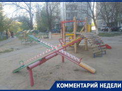 Волгоградец наглядно объяснил власти, чем грозит оттягивание с открытием детских садов