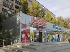 В Доме творчества в Волгограде уютно разместились продавцы колбасы и косметики