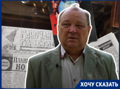 Волгоградского журналиста пытаются посадить за комментарий во «Вконтакте»